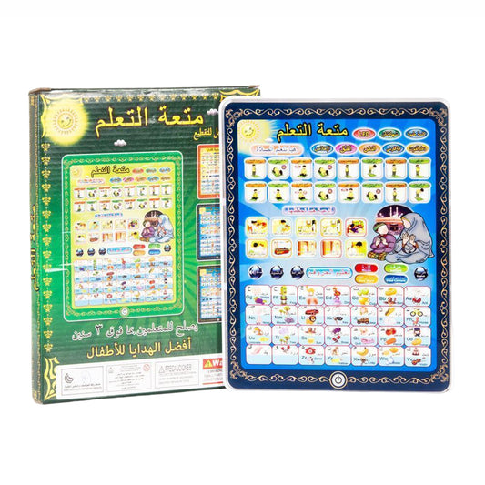 Islamic Learning Tablet for Kids - Arabic Prayer & Quran Educational Device