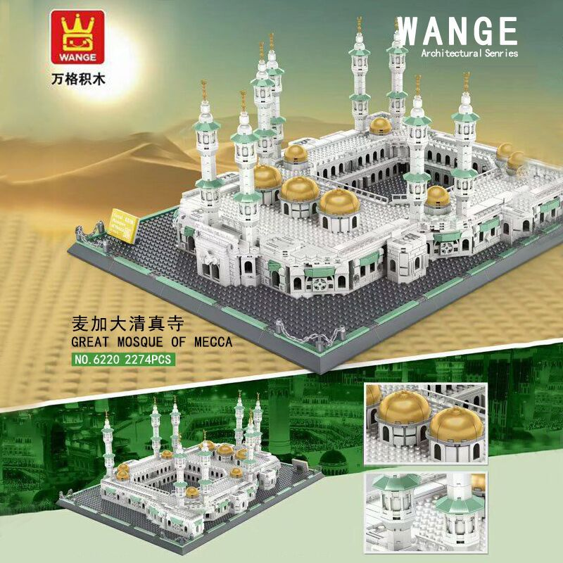 WANGE Great Mosque of Mecca (Masjid al-Haram) Architecture Building Blocks Set - 2291 Pieces - 6220