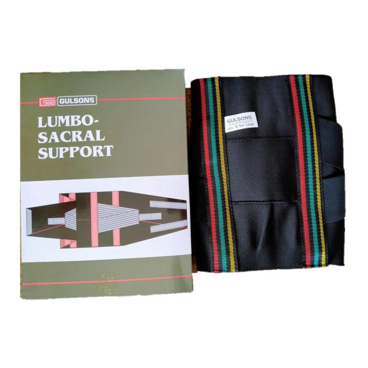 Sacral Lumber Support Belt – Strong Back Support with 4 Removable Rods