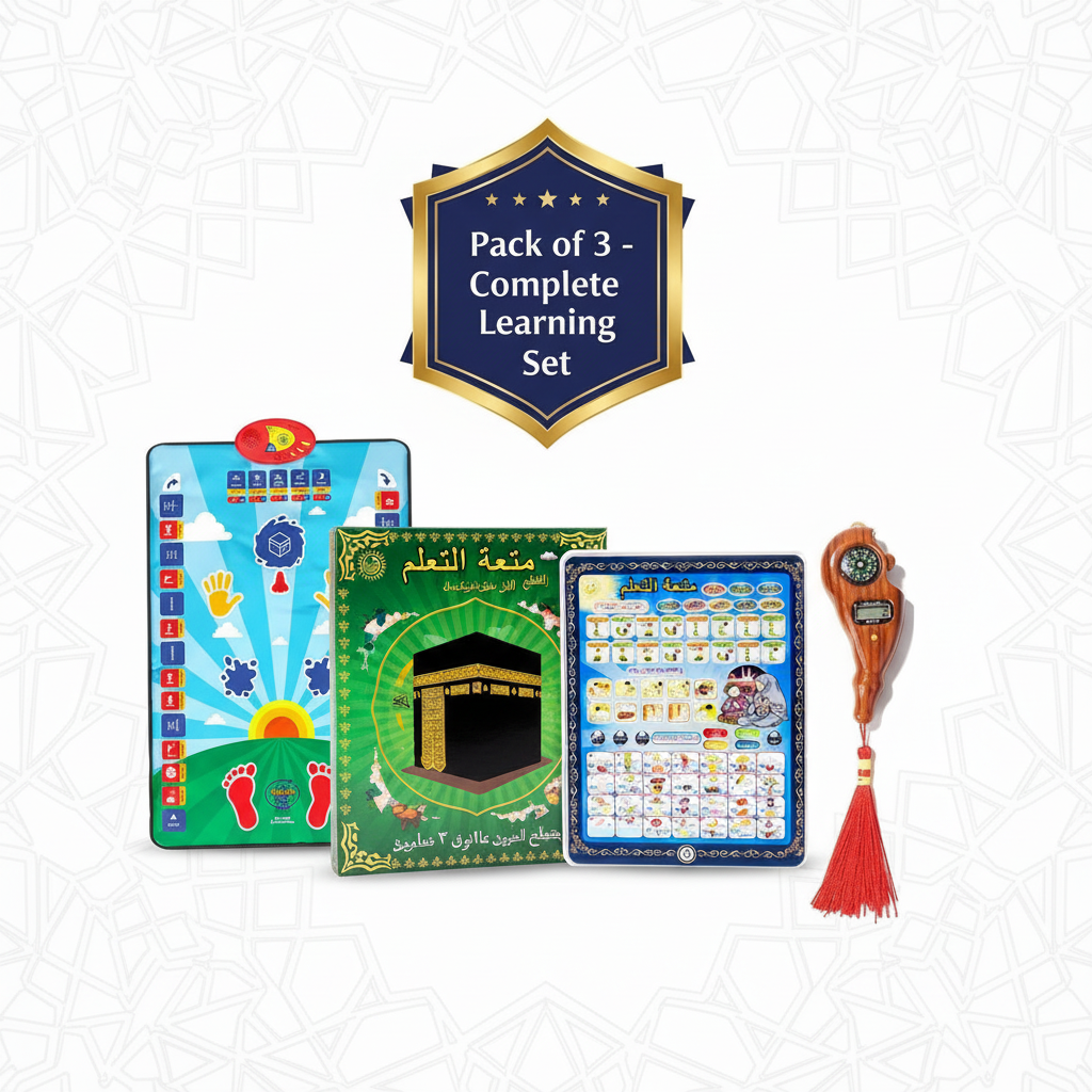 Educational Islamic Prayer Salah Mat for Kids - Interactive Learning Tool with Sound