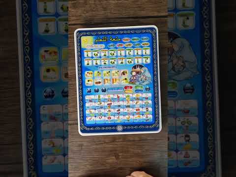 Islamic Learning Tablet for Kids - Arabic Prayer & Quran Educational Device